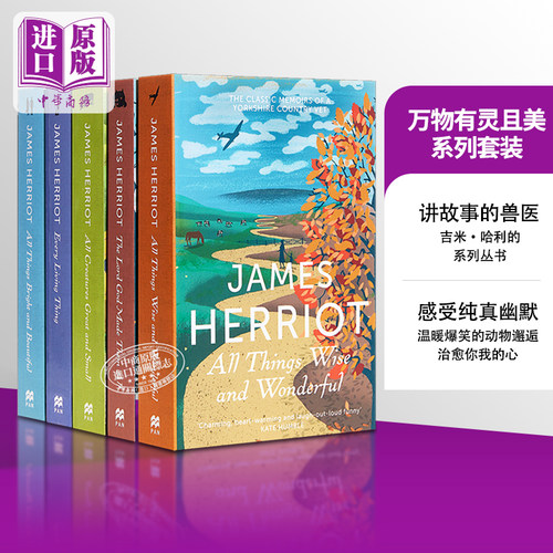 万物有灵且美系列小说吉米哈利