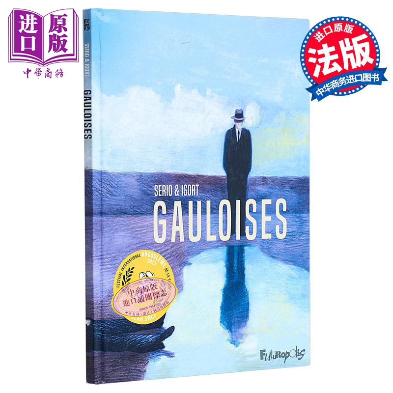【法文版】法漫 高卢人 Andréa Serio绘 Gauloises 法文原版 Igort 绘本与绘本小说【中商原版】