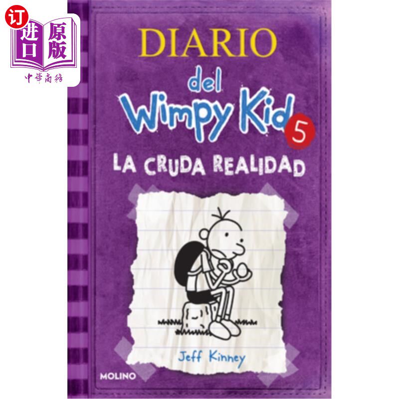 海外直订西班牙语 La Cruda Realidad / The Ugly Truth 拉克鲁达现实/丑陋的真相