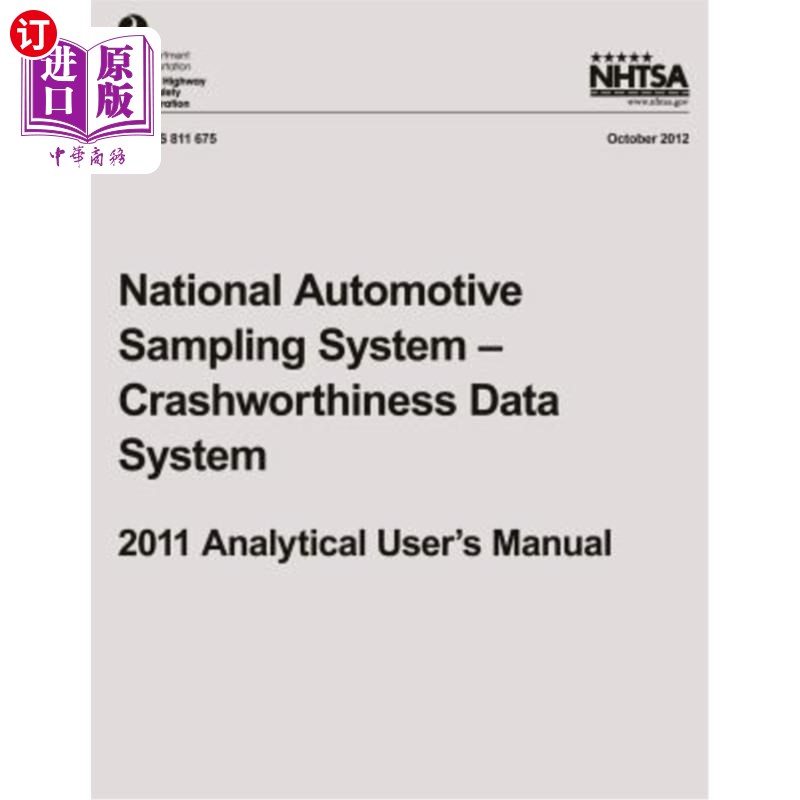 海外直订National Automotive Sampling System ? Crashworthiness Data System, 2011 Analytic 国家汽车抽样系统？耐撞性数
