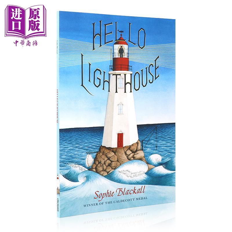 凯迪克获奖作品名家绘本