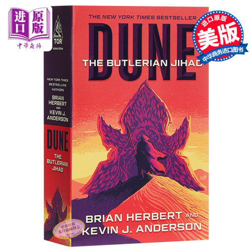 沙丘周边书 沙丘前传沙丘传说1 巴特勒圣战 英文原版 Legends of Dune The Butlerian Jihad Brian Herbert 可搭沙丘六部曲