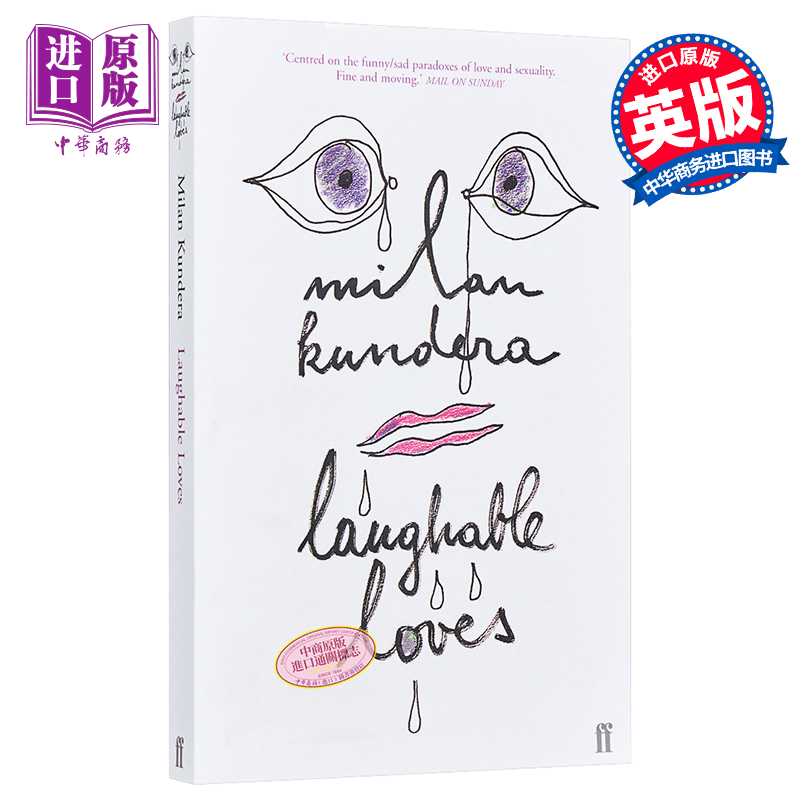 现货 米兰 昆德拉 可笑的爱 英文版 英文原版 Laughable Loves Milan Kundera 文学小说书【中商原版】