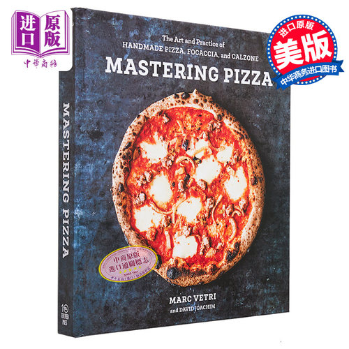 掌握披萨 手工披萨 佛卡夏和意大利馅饼的艺术和实践 Mastering Pizza The Art and Practice MARC VETRI【中商原版】