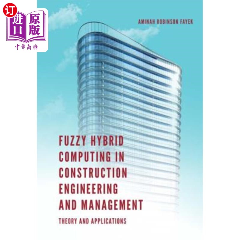 海外直订Fuzzy Hybrid Computing in Construction Engineering and Management: Theory and Ap 建筑工程与管理中的模糊混合