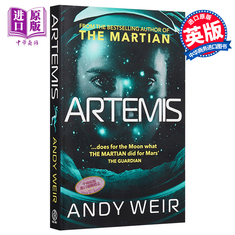 【中商原版】阿耳特弥斯（火星救援作者新作）英文原版 Artemis Andy Weir 科幻小说