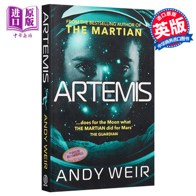 现货 【中商原版】阿耳特弥斯（火星救援作者新作）英文原版 Artemis Andy Weir 科幻小说