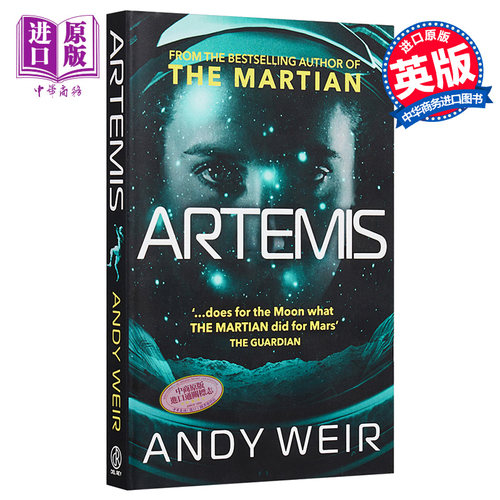 安迪威尔月球城市 Artemis Andy Weir 月球城市英文原版月球城市小说 可搭 火星救援小说 挽救计划小说