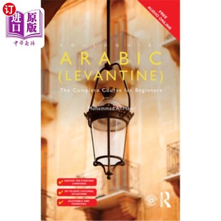 海外直订Colloquial Arabic (Levantine): The Complete Course for Beginners 口语阿拉伯语(黎凡特语):初学者的完整课程