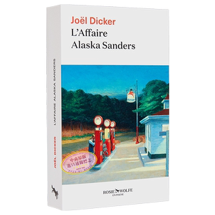 现货 【法文版】若埃尔 迪克 阿拉斯加桑德斯案 口袋本 LAffaire Alaska Sanders 法文原版 Joel Dicker【中商原版】