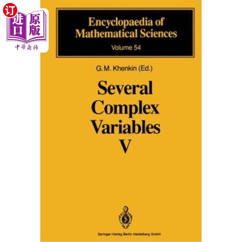 海外直订Several Complex Variables V: Complex Analysis in Partial Differential Equations  几个复变量V：偏微分方程和