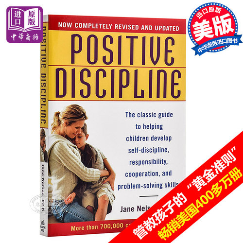 【中商原版】英文原版 正面管教  Positive Discipline 正向教养 简·尼尔森 Jane Nelsen 积极育儿法 家庭育儿 亲子教养