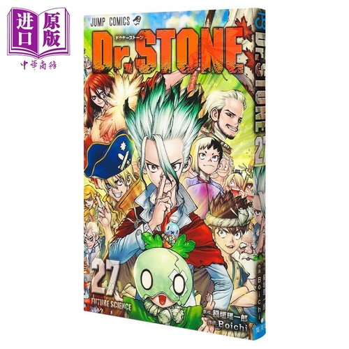 10月中旬到货