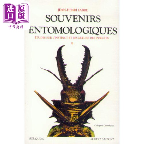昆虫记原版 法布尔昆虫记卷2 一部鲁迅想要翻译的作品 Souvenirs entomologiques Tome 2 法文原版 Jean-Henri Fabre【中商原