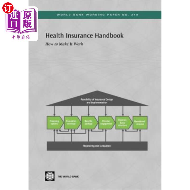 海外直订医药图书Health Insurance Handbook: How to Make It Work 健康保险手册：如何使其发挥作用