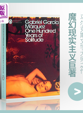 【中商原版】百年孤独 英文原版 马尔克斯 One Hundred Years of Solitude 诺贝尔文学奖 文学小说