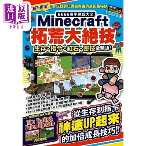 3月中旬到货