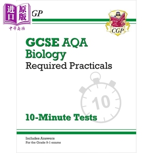 英国原版 AQA Tests Required Practicals GCSE 生物学10分钟测试 中商原版 Grade Biology Minute 新版 New CGP教辅