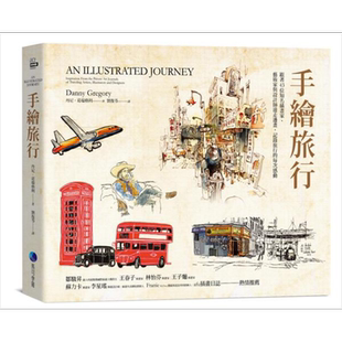 预售 手绘旅行 跟着43位知名插画家 艺术家与设计师边走边画 港台原版 An Illustrated Journey 马可孛罗【中商原版】