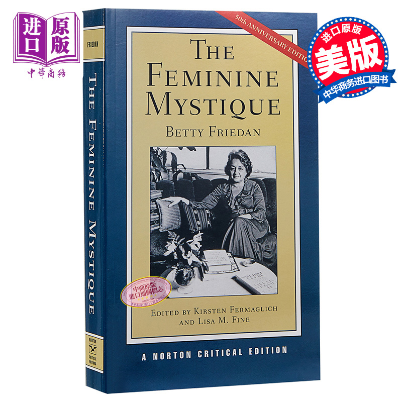女性的奥秘诺顿文学解读世界名著