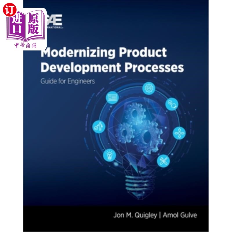 海外直订Modernizing Product Development Processes: Guide for Engineers 现代化产品开发过程:工程师指南
