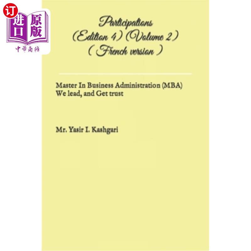 海外直订Participations (Edition 4) (Volume 2) ( French version ): Participations 参与(第四版)(第二卷)(法文本):参与