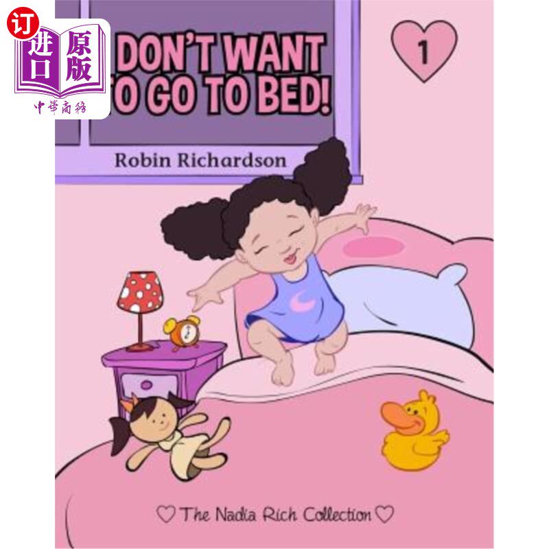 海外直订I Don't Want to Go to Bed! 我不想睡觉！