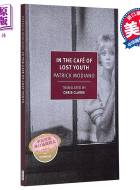 预售 NYRB 纽约书评系列 迷失青春的咖啡馆 莫迪亚诺 In the Café of Lost Youth 英文原版 Patrick Modiano【中商原版】