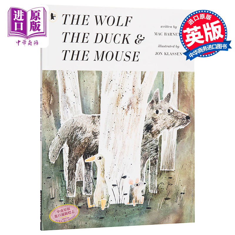 现货 【中商原版】野狼的肚子我的家 The Wolf, the Duck and the Mouse 幽默趣味故事Mac Barnett 获奖绘本 大奖入围 3-6岁 书籍/杂志/报纸 儿童读物原版书 原图主图