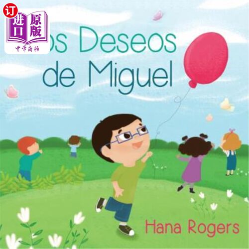 海外直订Los Deseos de Miguel: Everyday Wishes, Spanish edition 洛斯·德塞奥斯·德·米格尔：日常愿望，西班牙文版