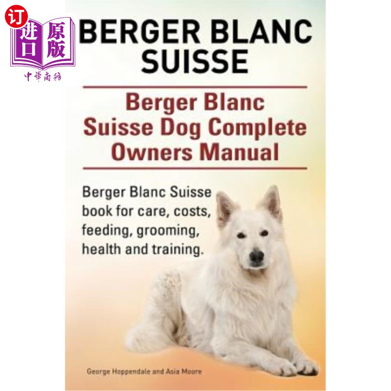 berger blanc suisse dog complete owners manual.