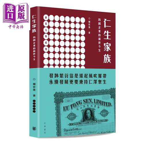 7月上旬到货