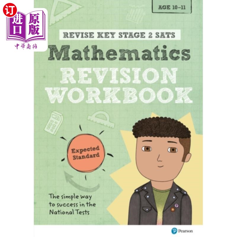 海外直订Pearson REVISE Key Stage 2 SATs Mathematics Revi... 皮尔逊修订关键阶段2 sat数学修订练习册-期望标准