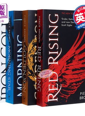 预售 皮尔斯布朗：火星崛起系列1-4套装 英文原版 Pierce Brown: Red Rising 科幻小说【中商原版】