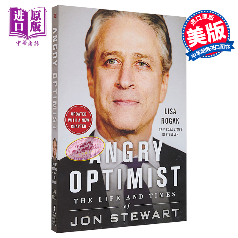 愤怒的乐观主义者商业人物传记