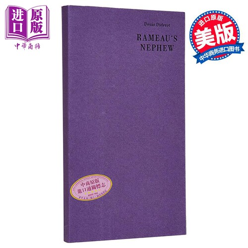 拉摩的侄儿哲学理论方法