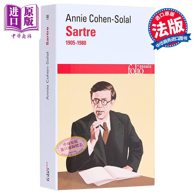 让保罗萨特传记1905-1980