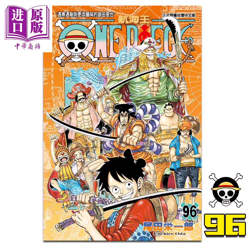 海贼王原版漫画价格 海贼王原版漫画图片 星期三