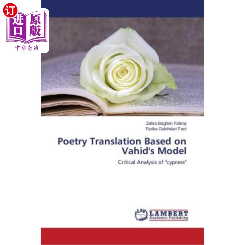 海外直订Poetry Translation Based on Vahid's Model 基于瓦希德模式的诗歌翻译