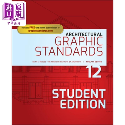 现货 建筑图形标准 第12版 学生版 Architectural Graphic Standards American Institute of Architects