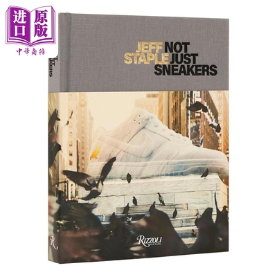 不仅仅是运动鞋JeffStaple
