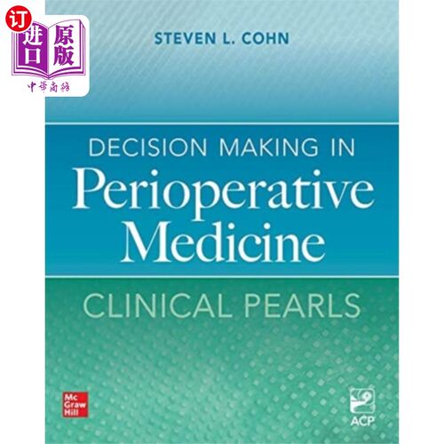 Decision Making in Perioperative Medicine: Clini... 围手术期医学决策:临床珍珠【中商原版】
