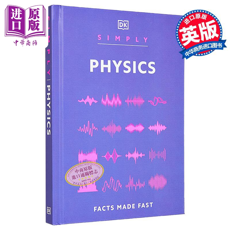 DK 简单物理学 Simply Physics 英文原版 全彩百科科普【中商原版】