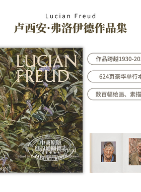 Lucian Freud 进口艺术 卢西安弗洛伊德画册画集 素描蚀刻 Phaidon【中商原版】