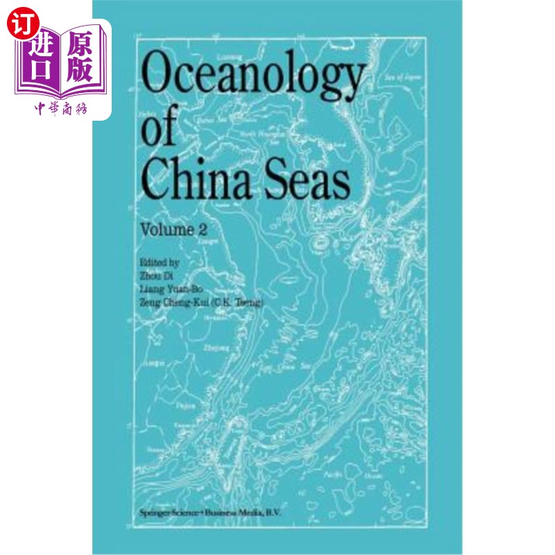 海外直订Oceanology of China Seas: Volume 2中国海洋学：第二卷