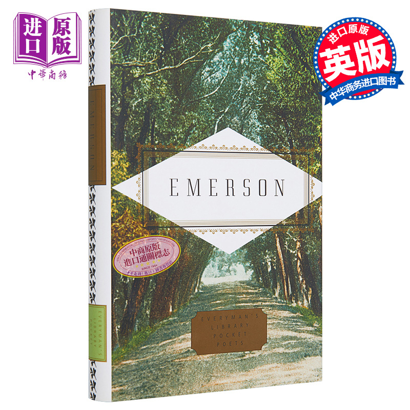 爱默生诗歌选集文学作品