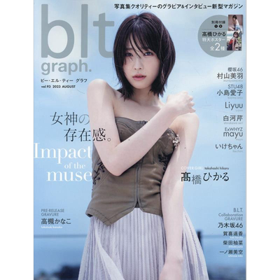 blt graph vol.93 高桥光 日文原版 blt graph.vol.93【中商原版】