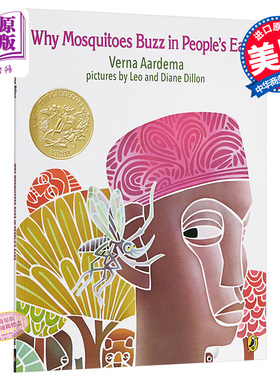 凯迪克金奖作品 为什么蚊子老在人们耳边嗡嗡叫 Why Mosquitoes Buzz in People's Ears 英文原版 薇娜阿德玛 VernaAardema P