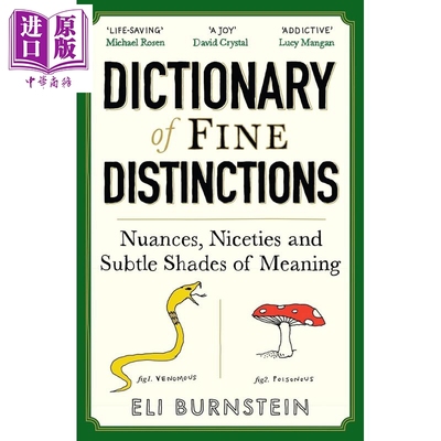 预售 细微差别词典 细微之处和微妙的含义 指南 Dictionary of Fine Distinctions 英文原版 Eli Burnstein【中商原版】
