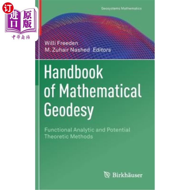 海外直订Handbook of Mathematical Geodesy: Functional Analytic and Potential Theoretic Me 数学大地测量手册：函数分析
